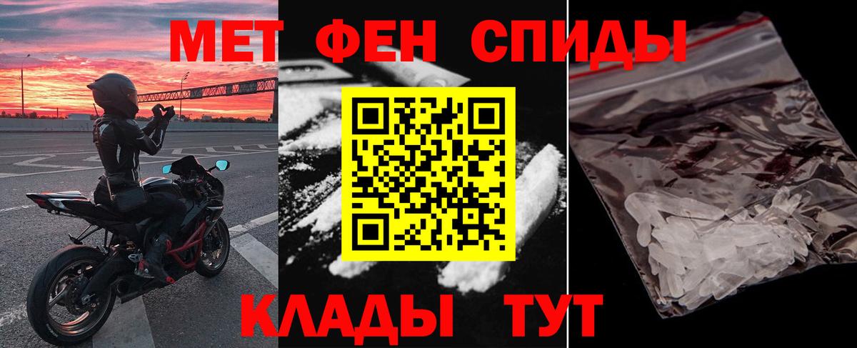 Амфетамин Premium Ейск