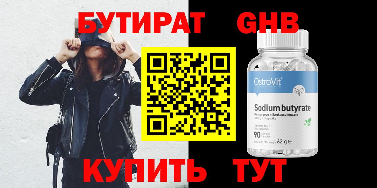 A-PVP СК   Вход с VPN  Ейск  МЕФ   ГАШ  Марихуана 