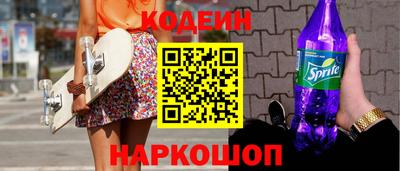 мефедрон Лесосибирск