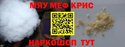 трава Малгобек