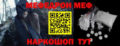 прущая мука Ливны