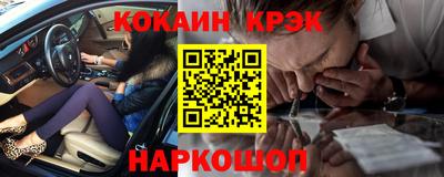 прущая мука Ливны