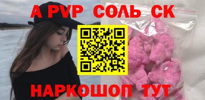 трава Малгобек