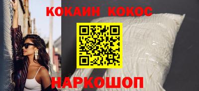 шишки Малоярославец