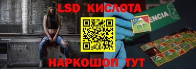 мефедрон Лесосибирск