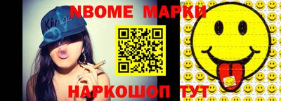 марки lsd Ликино-Дулёво