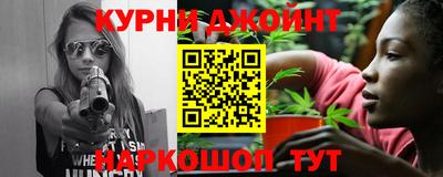 шишки Малоярославец