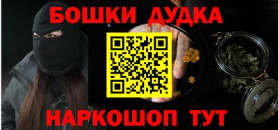 прущая мука Ливны