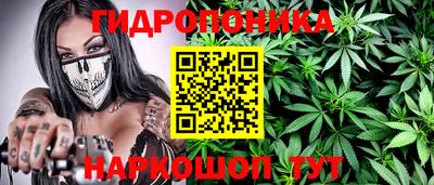 марки lsd Ликино-Дулёво