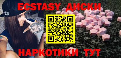 мефедрон Лесосибирск
