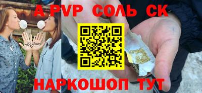 синтетический гашиш Можайск