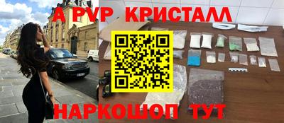мефедрон Лесосибирск