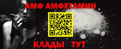 прущая мука Ливны