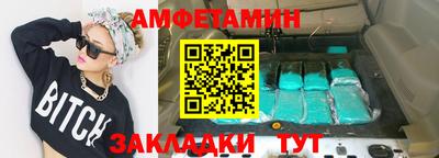 мефедрон Лесосибирск