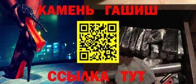 марки lsd Мариинск