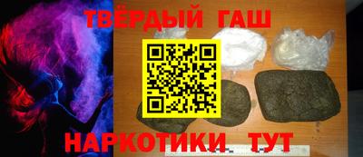 мефедрон Лесосибирск
