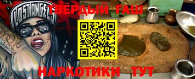 прущая мука Ливны