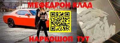 прущая мука Ливны