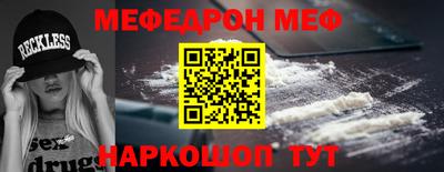 мефедрон Лесосибирск