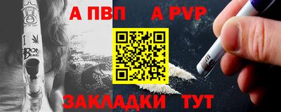 мефедрон Лесосибирск