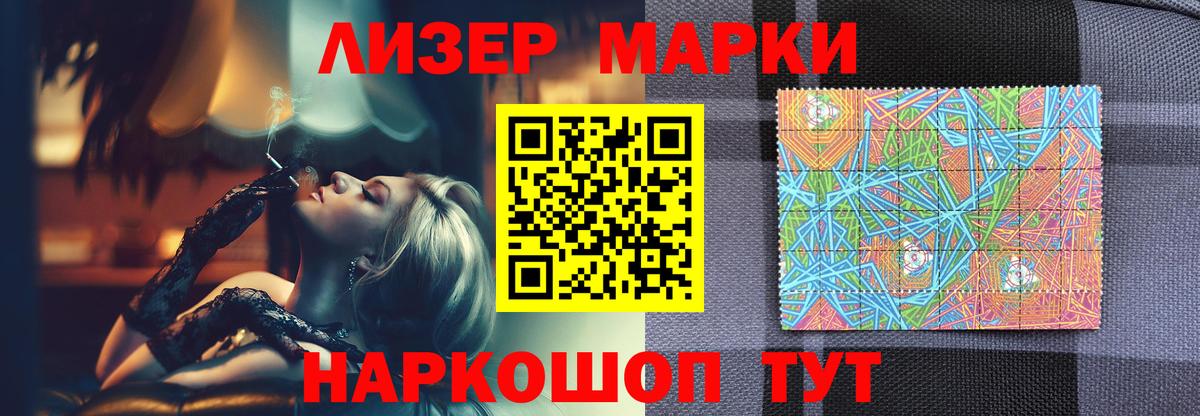 LSD-25 экстази кислота  Лсд 25 экстази ecstasy  Ейск  Вход с VPN 