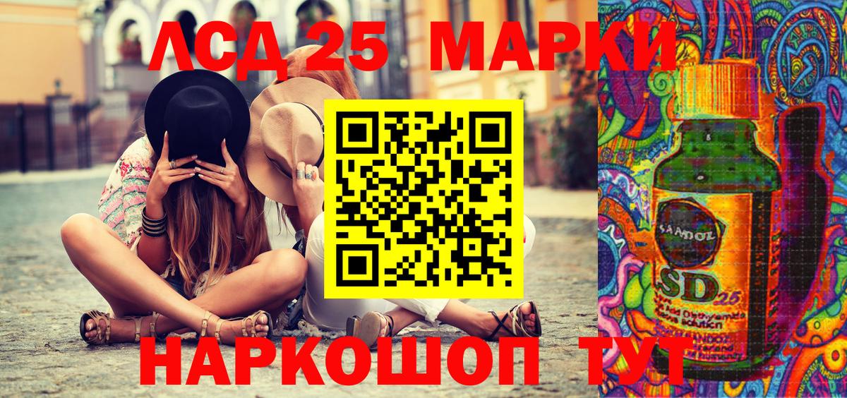Марки 25I-NBOMe 1,5мг  Вход с VPN  Марки 25I-NBOMe 1,5мг  Ейск 