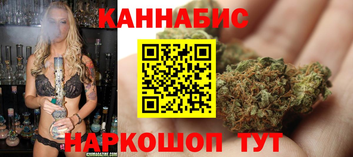 Бошки марихуана ГИДРОПОН Ейск