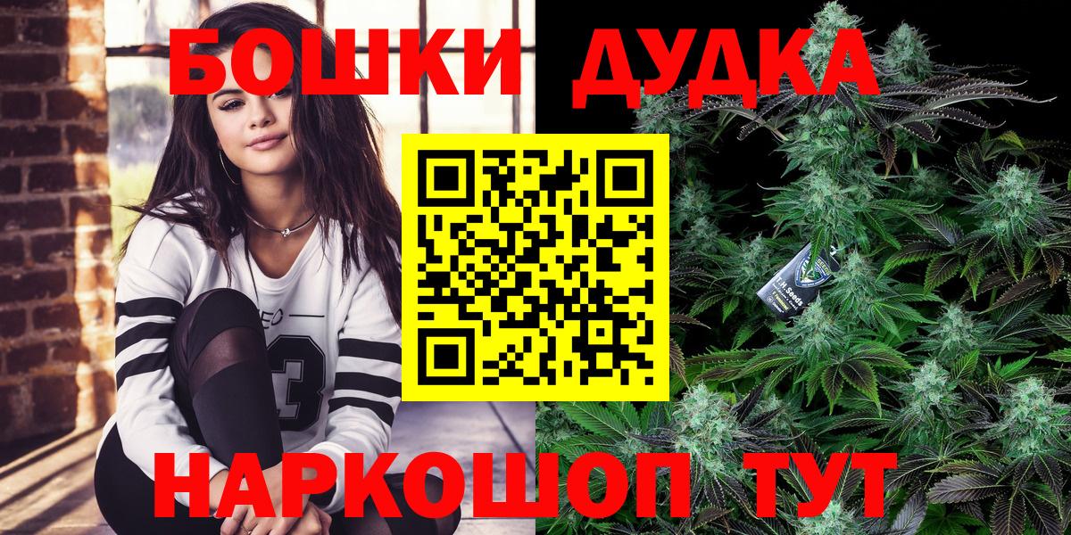 Марихуана планчик  Бошки Шишки LSD WEED  Ейск  Шишки марихуана ГИДРОПОН  Канабис SATIVA & INDICA  Вход с VPN 